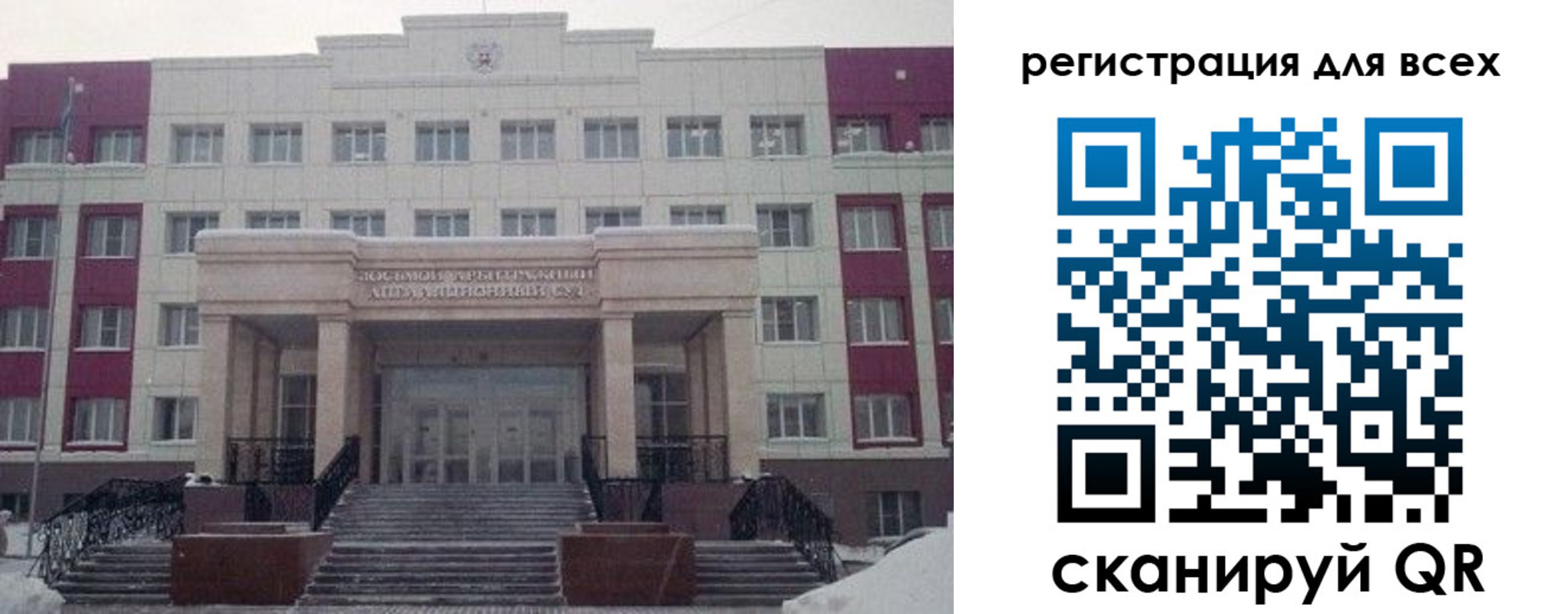 прописка регистрация в Электроуглях