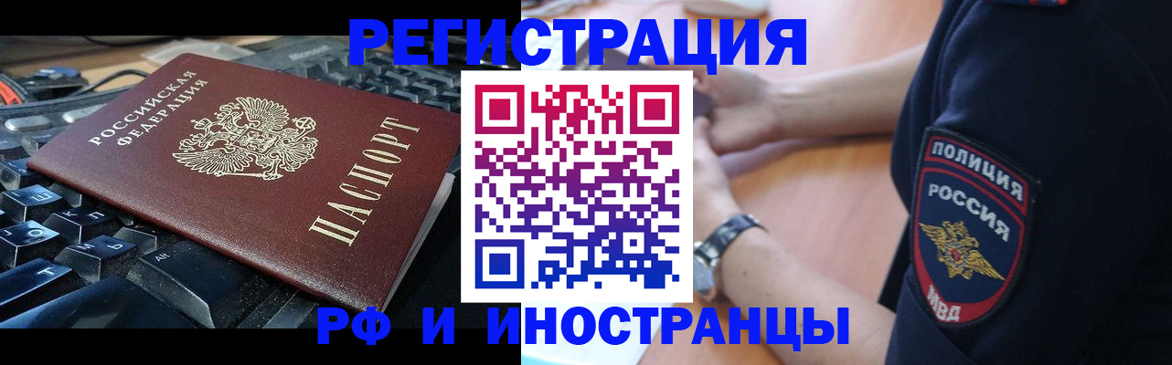 пропишу в квартире в Электроуглях
